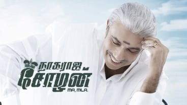 NAGARAJA CHOLAN MA, MLA