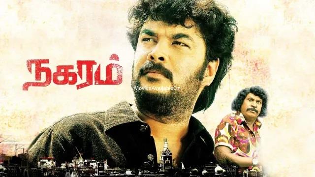 NAGARAM - MARUPAKKAM