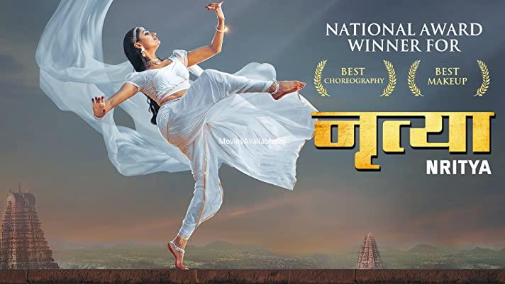 NRITYA (NATYAM)