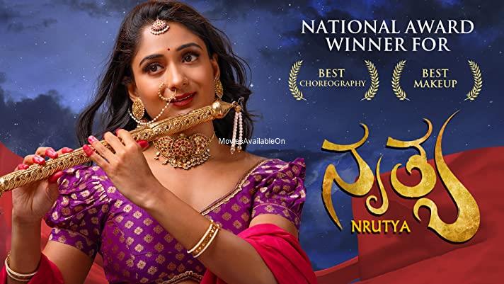 NRUTYA (NATYAM)