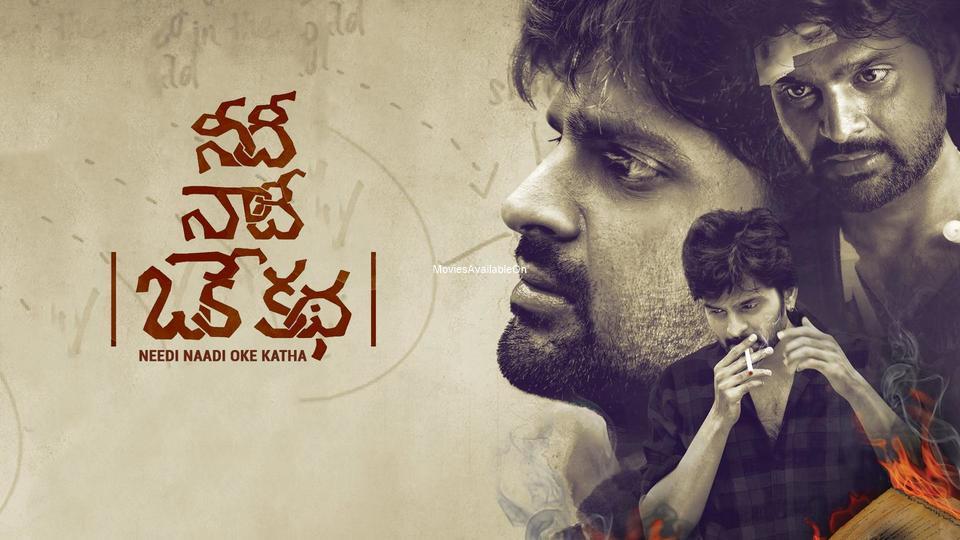 NEEDHI NADHI OKA KATHA