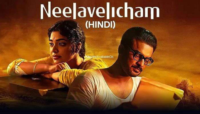 NEELAVELICHAM