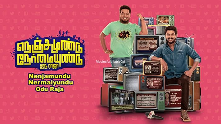 NENJAMUNDU NERMAIYUNDU ODU RAJA