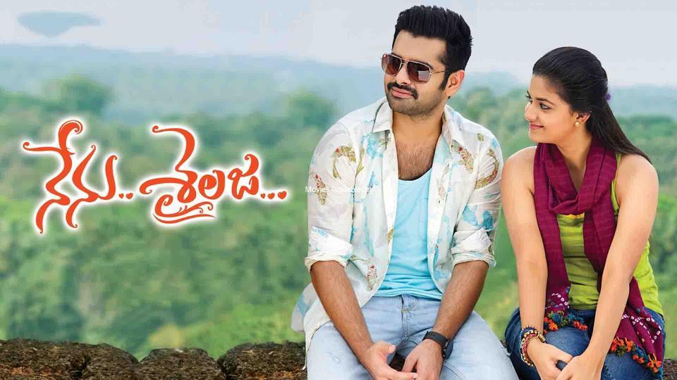 NENU SAILAJA