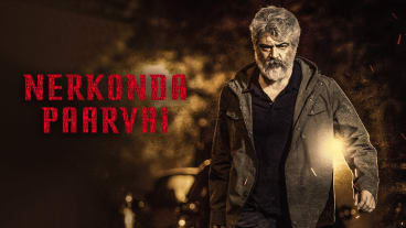NERKONDA PAARVAI