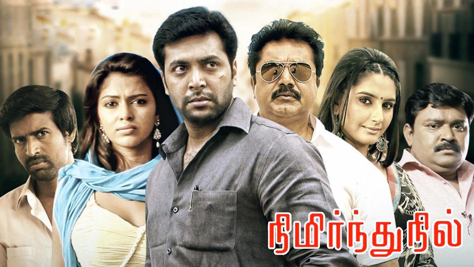 NIMIRNDHU NIL