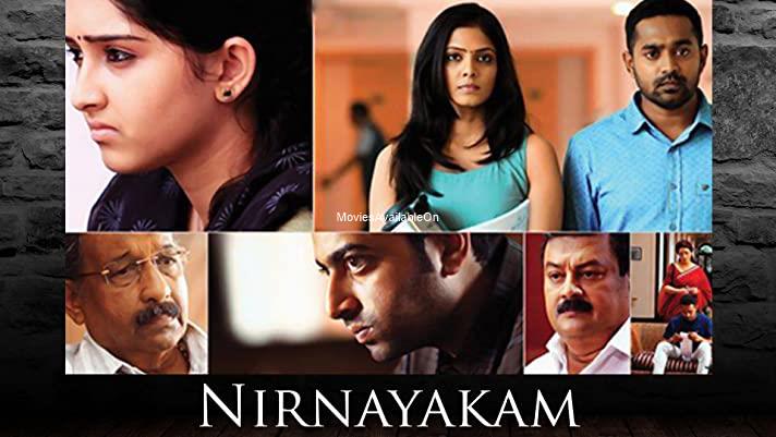 NIRNAYAKAM