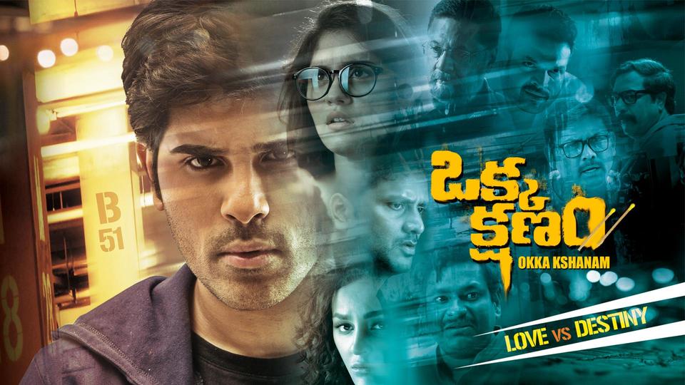 OKKA KSHANAM