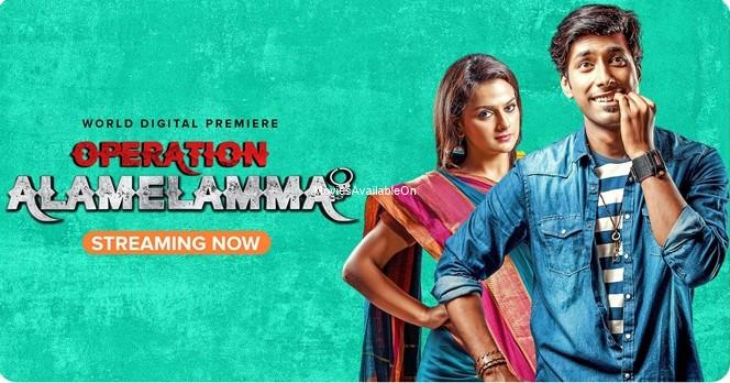 OPERATION ALAMELAMMA