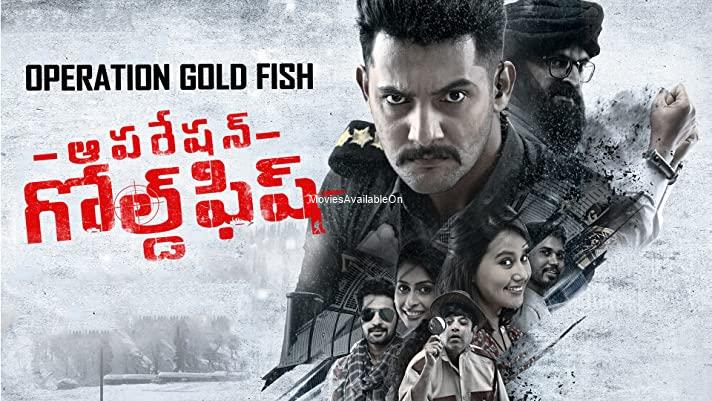 OPERATION GOLD FISH