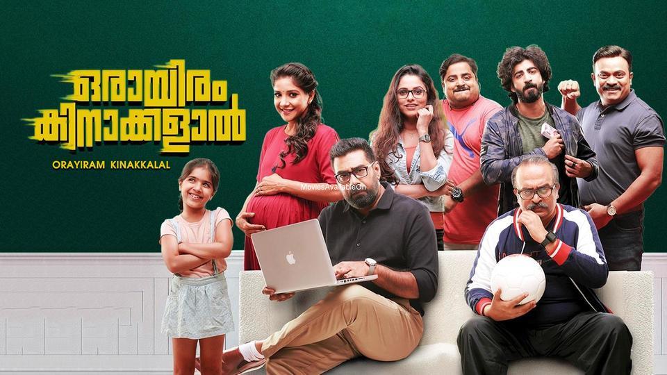 ORAYIRAM KINAKKALAL