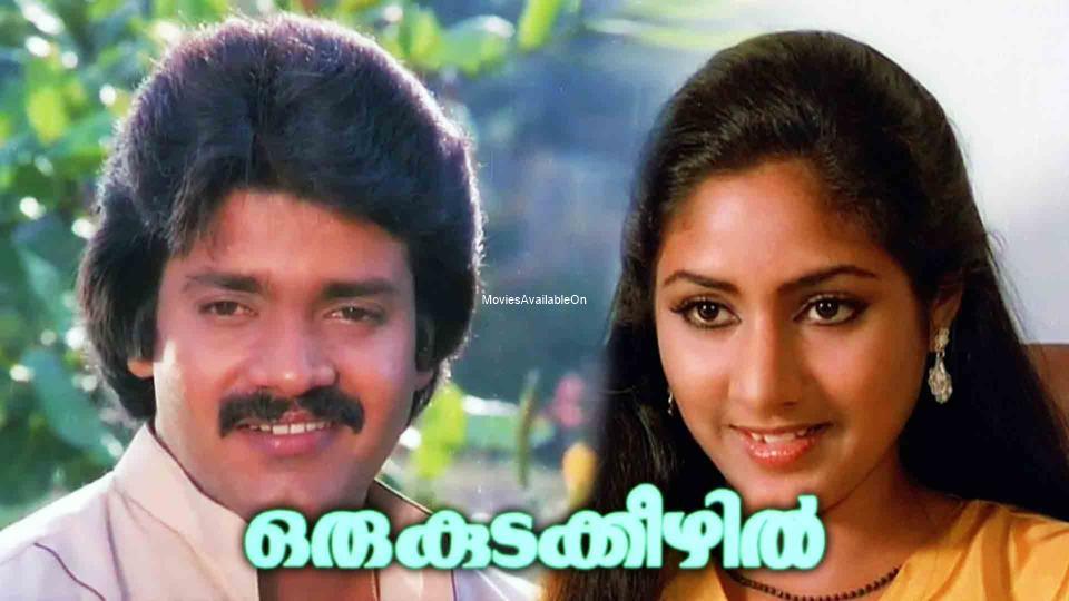 ORU KUDAKEEZHIL