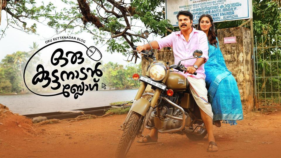 ORU KUTTANADAN BLOG