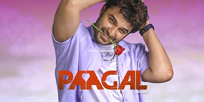 PAAGAL