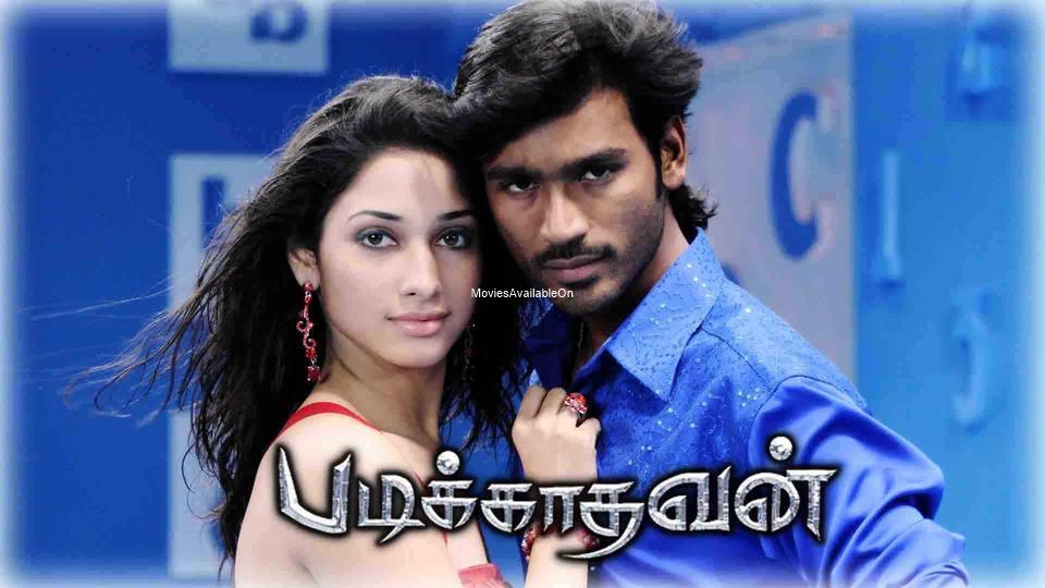 PADIKKADAVAN