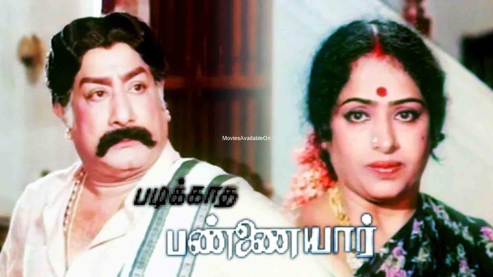 PADIKKATHA PANNAIYAR