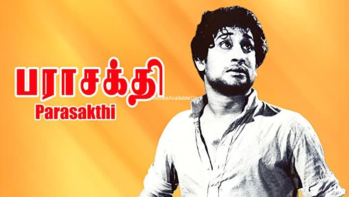 PARASAKTHI