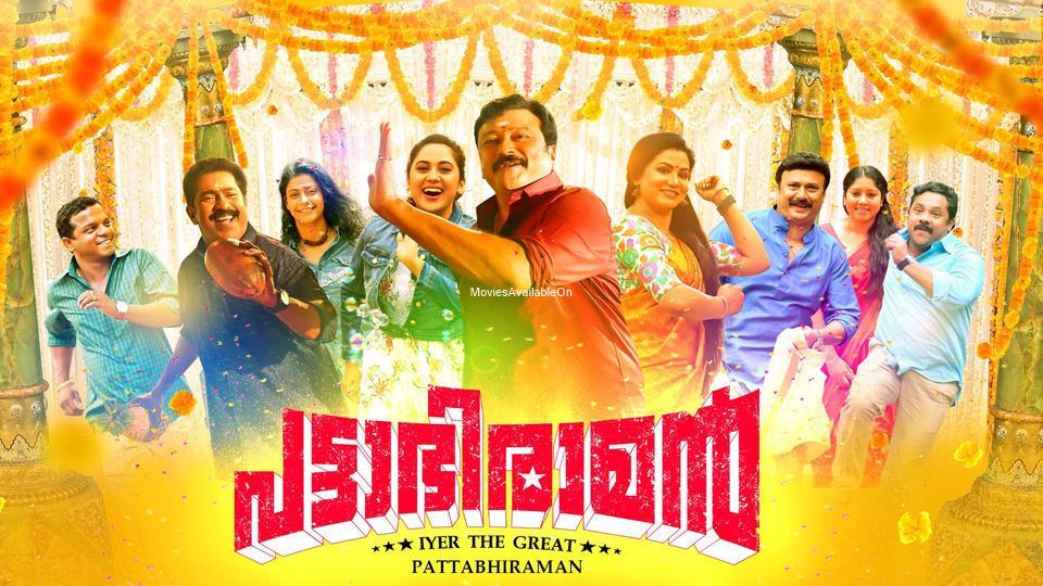 PATTABHIRAMAN