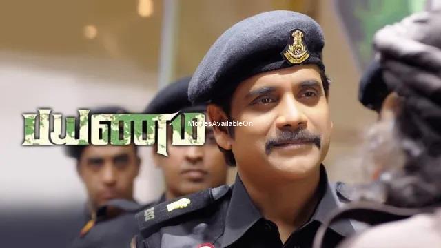 PAYANAM