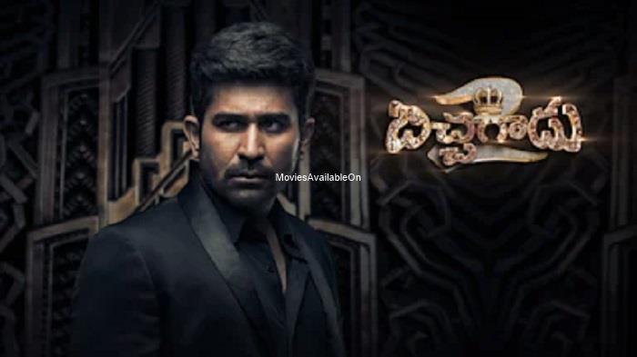 BICHAGADU 2 (PICHAIKKARAN 2: ANTI BIKILI)