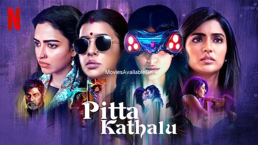 PITTA KATHALU