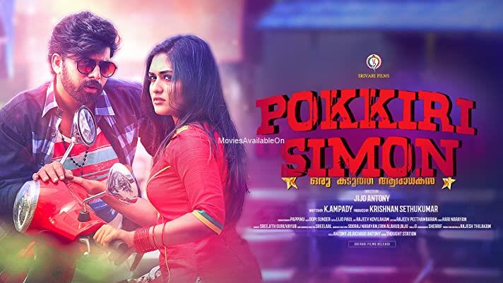 POKKIRI SIMON
