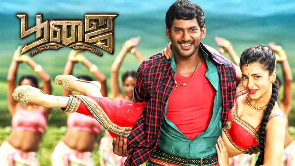 POOJAI