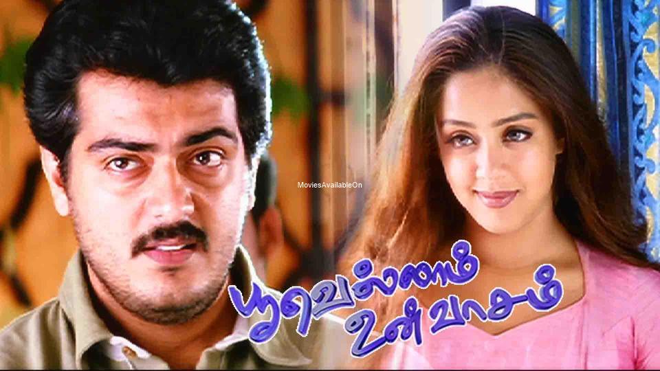 Poovellam