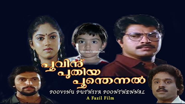 POOVINU PUTHIYA POONTHENNEL