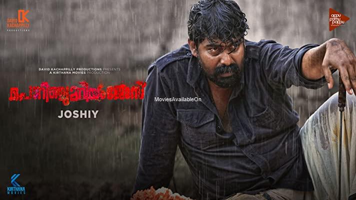 PORINJU MARIYAM JOSE
