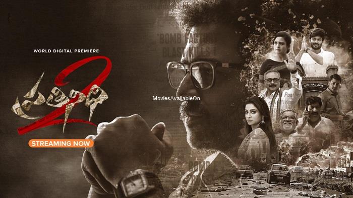 PRATHINIDHI 2