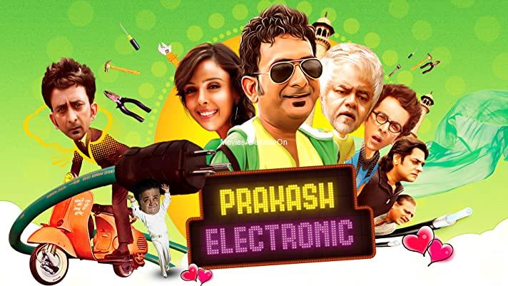 PRAKASH ELECTRONICS