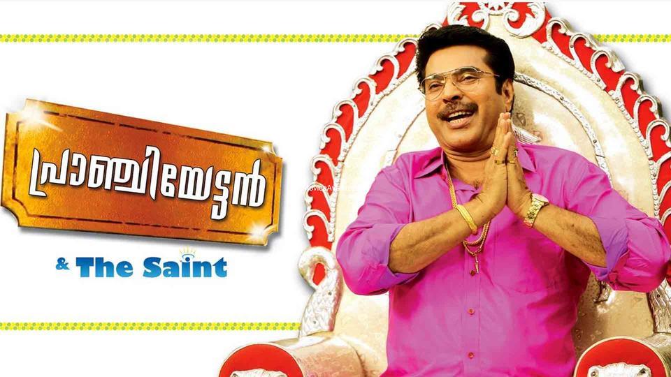 Pranchiyettan