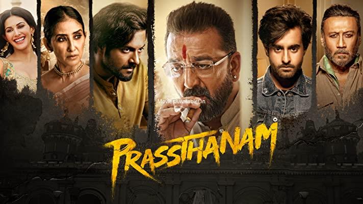 PRASSTHANAM