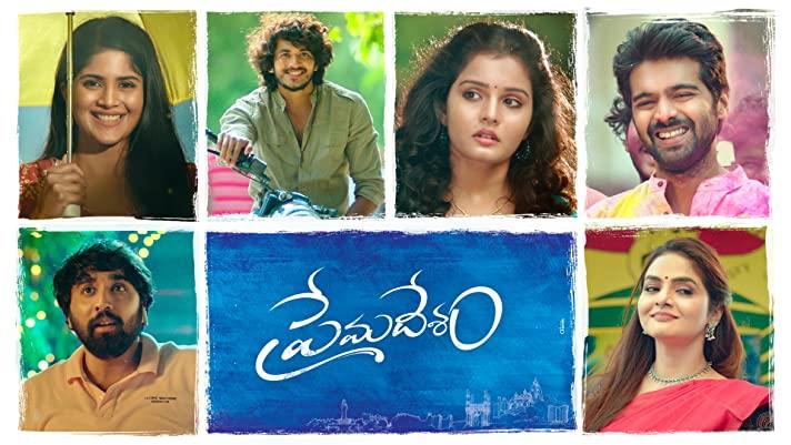 PREMA DESAM