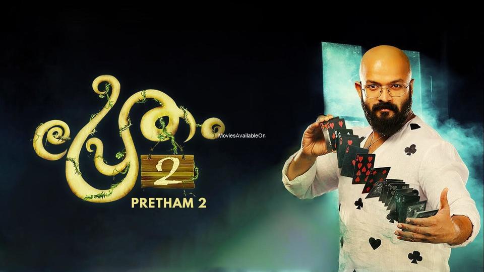 PRETHAM 2