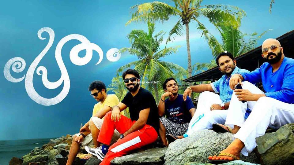 PRETHAM