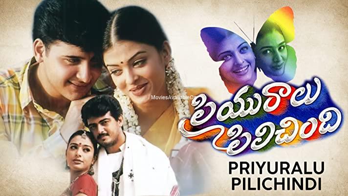 Priyuralu