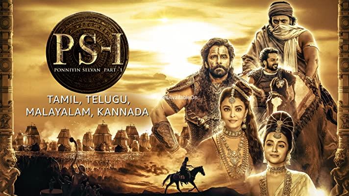 PONNIYIN SELVAN PART 1