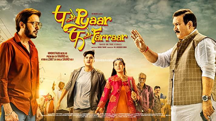 P SE PYAAR F SE FARAAR