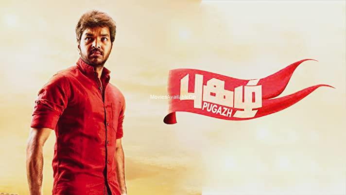 PUGAZH