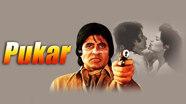 PUKAR