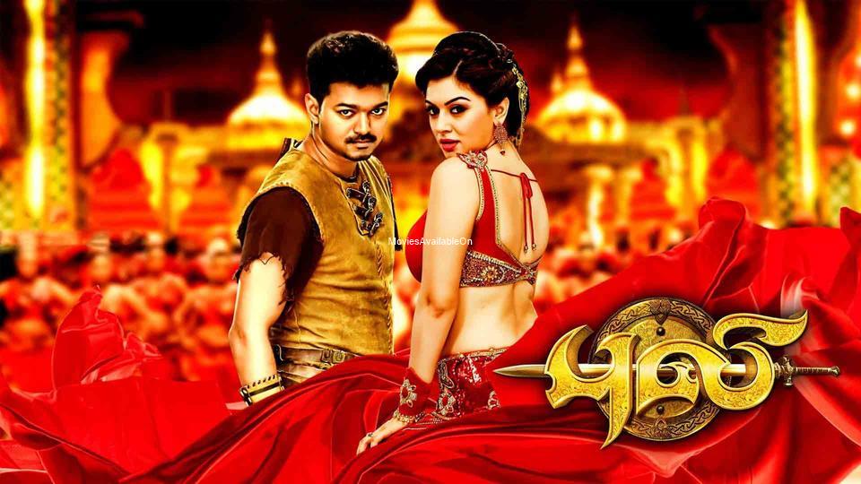 PULI