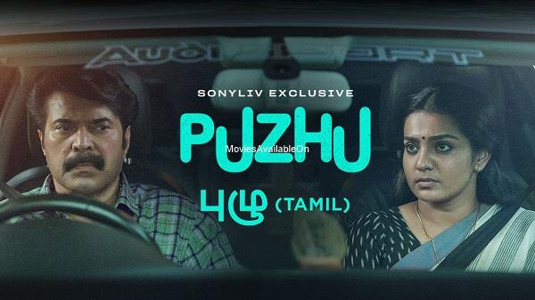 PUZHU