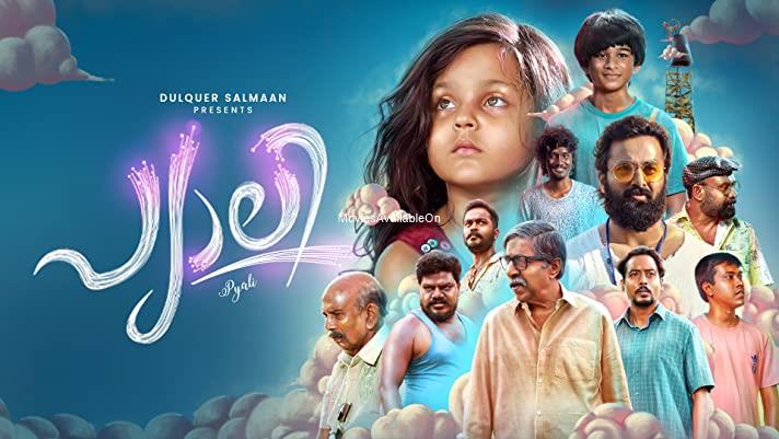 PYALI