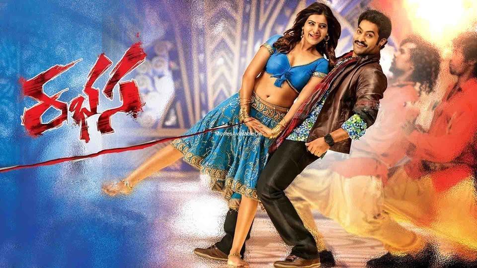 RABHASA