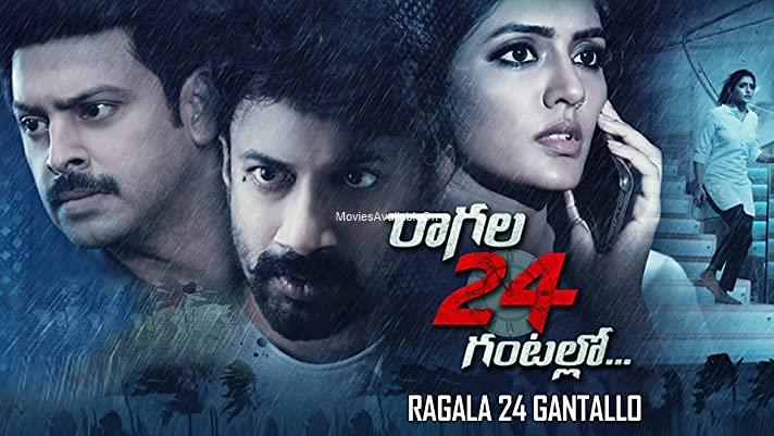 Ragala
