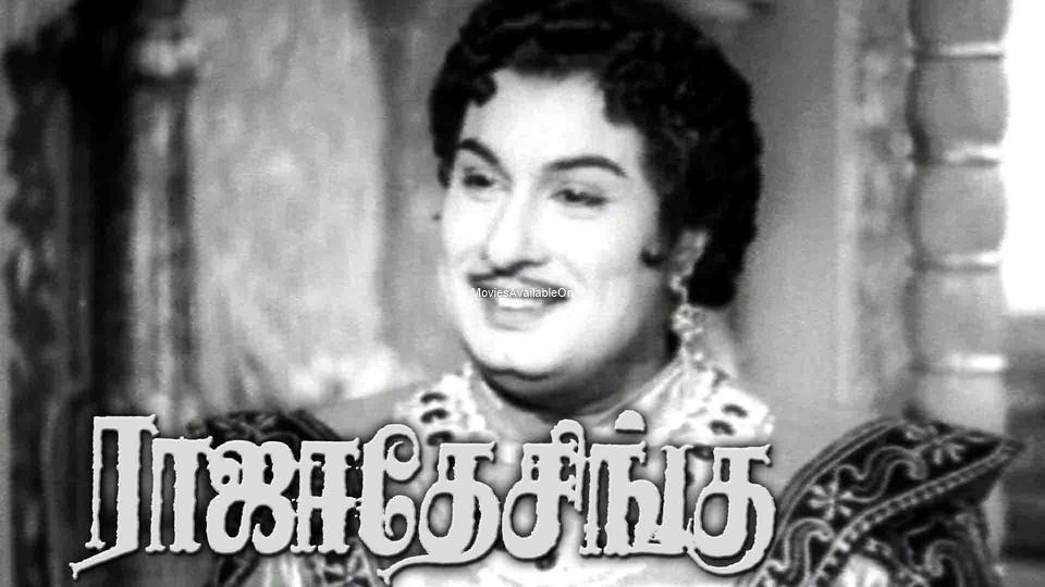RAJA DESINGU