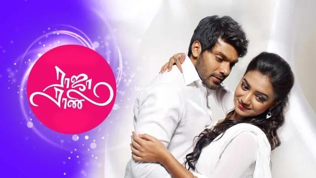 RAJA RANI