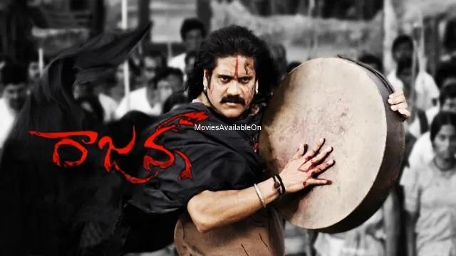 RAJANNA